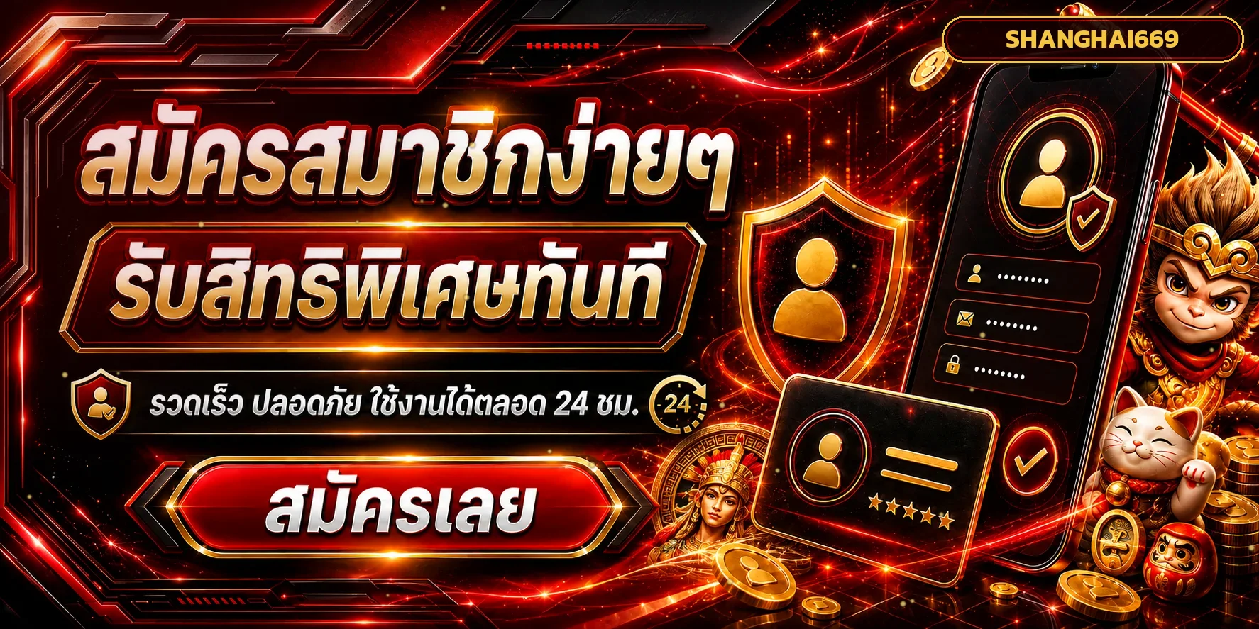 วิธีสมัครสมาชิก Winroute168 ขั้นตอนง่าย ๆ ผ่าน route168.asia