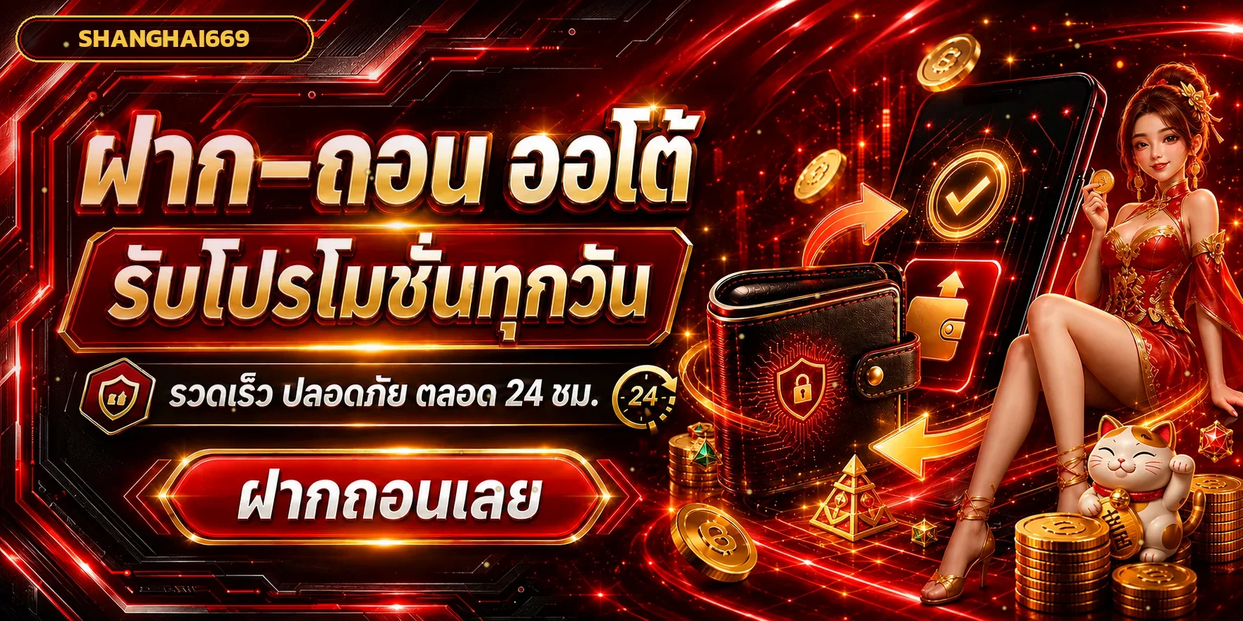 บาคาร่าออนไลน์ Winroute168 เดิมพันขั้นต่ำ 10 บาท ถ่ายทอดสดจากค่ายดัง