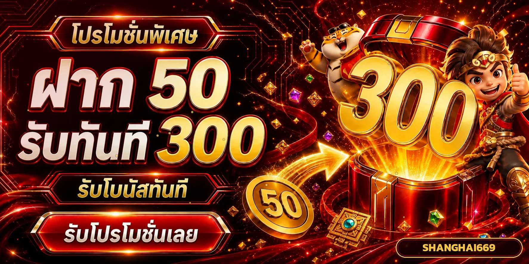 Winroute168 หน้าแรกเว็บคาสิโนออนไลน์ครบวงจร สล็อต บาคาร่า กีฬา